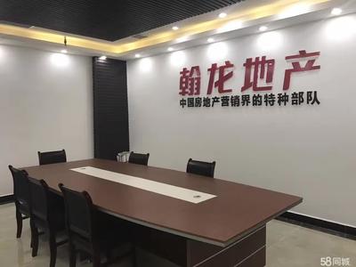 專(zhuān)業(yè)賦能，合作共贏(yíng) 貴州翰龍房地產(chǎn)營(yíng)銷(xiāo)策劃公司的銷(xiāo)售代理之道